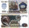 1000_1992.jpg