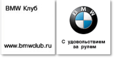 rus2321