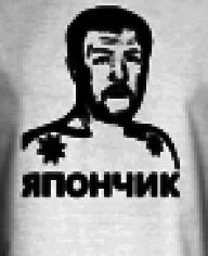 АС999
