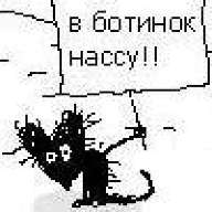Паразит