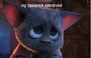 Фросат