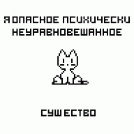 -Shamus-