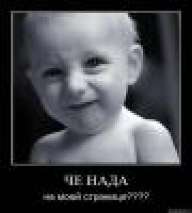 джонни55