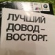 black_bizon