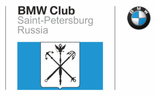 BMW Club SPB