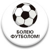 Николай Круглов