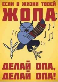 Бумероид