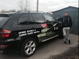 Boss_ikom