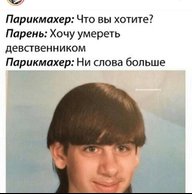 Свистопляскин