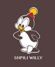 Shpiliwilly