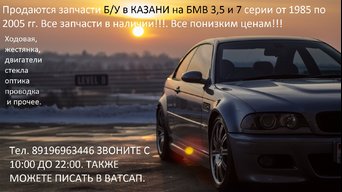 Владимир (Казань)