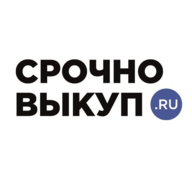 Срочно выкуп