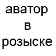 ури73