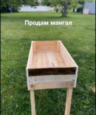 Bratiwka