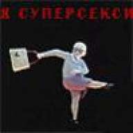Лучик света