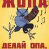 Бумероид