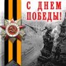 Гриффон