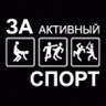 SanЯ