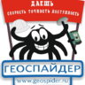 geospider