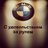 yury_stv
