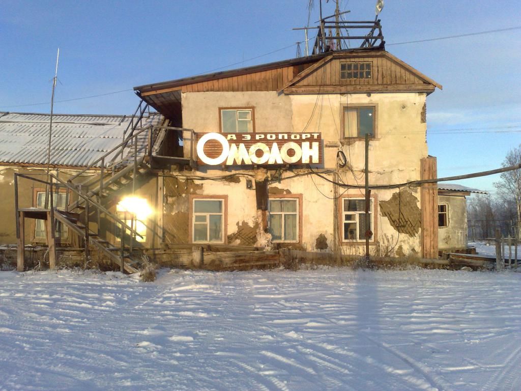 Билибино островное