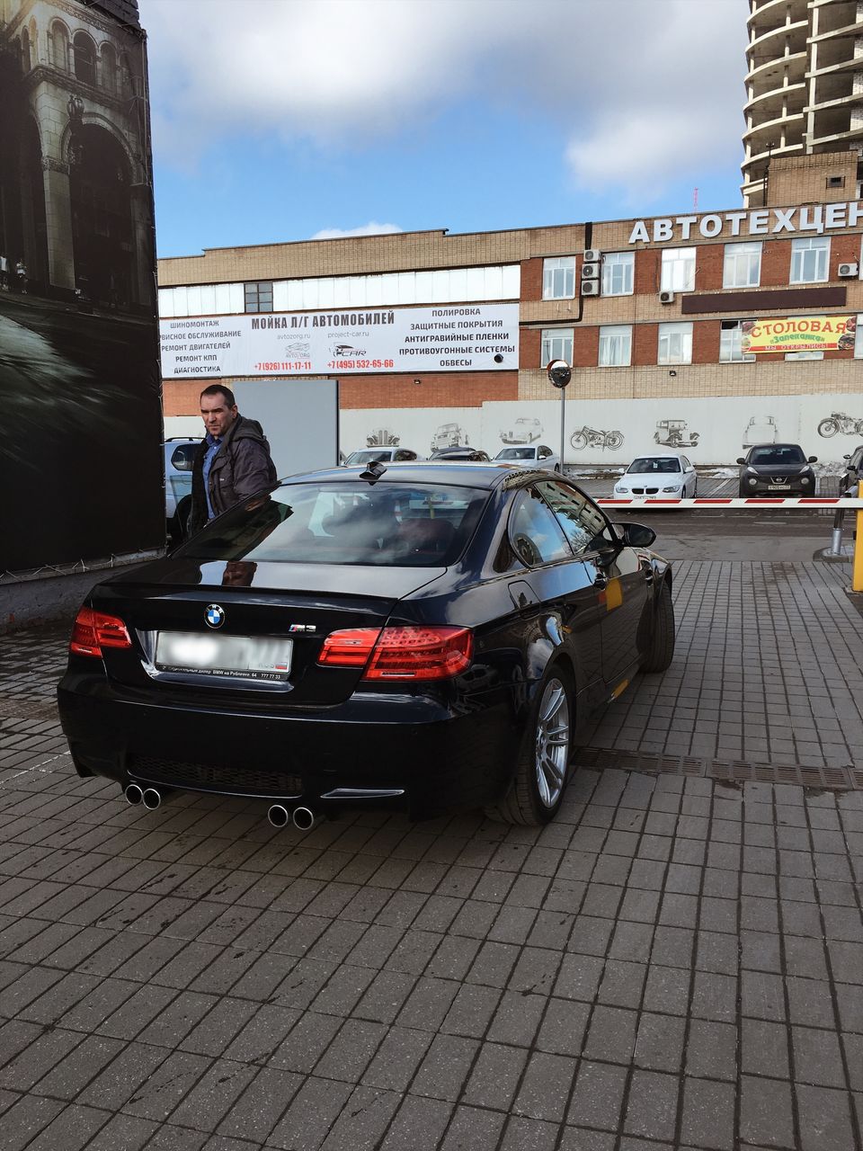 Март 2017 @ АвтоDom