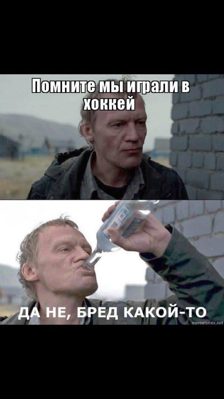 Бред какой то картинки