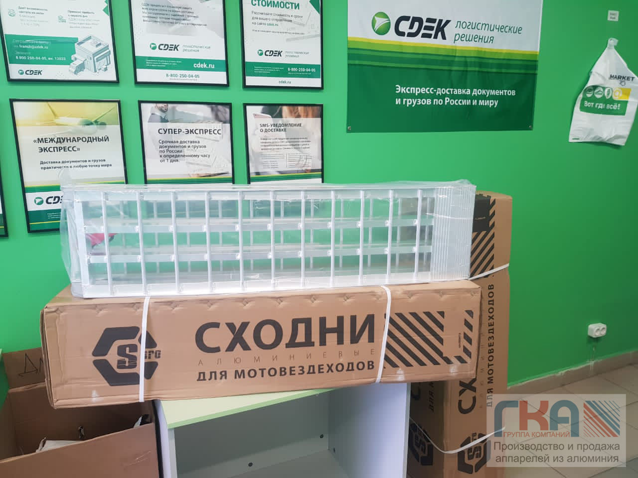 Аппарели сходни для мототехники - Грузоподъемность от 200 кг до 1500 кг<br />
ООО &quot;Группа...