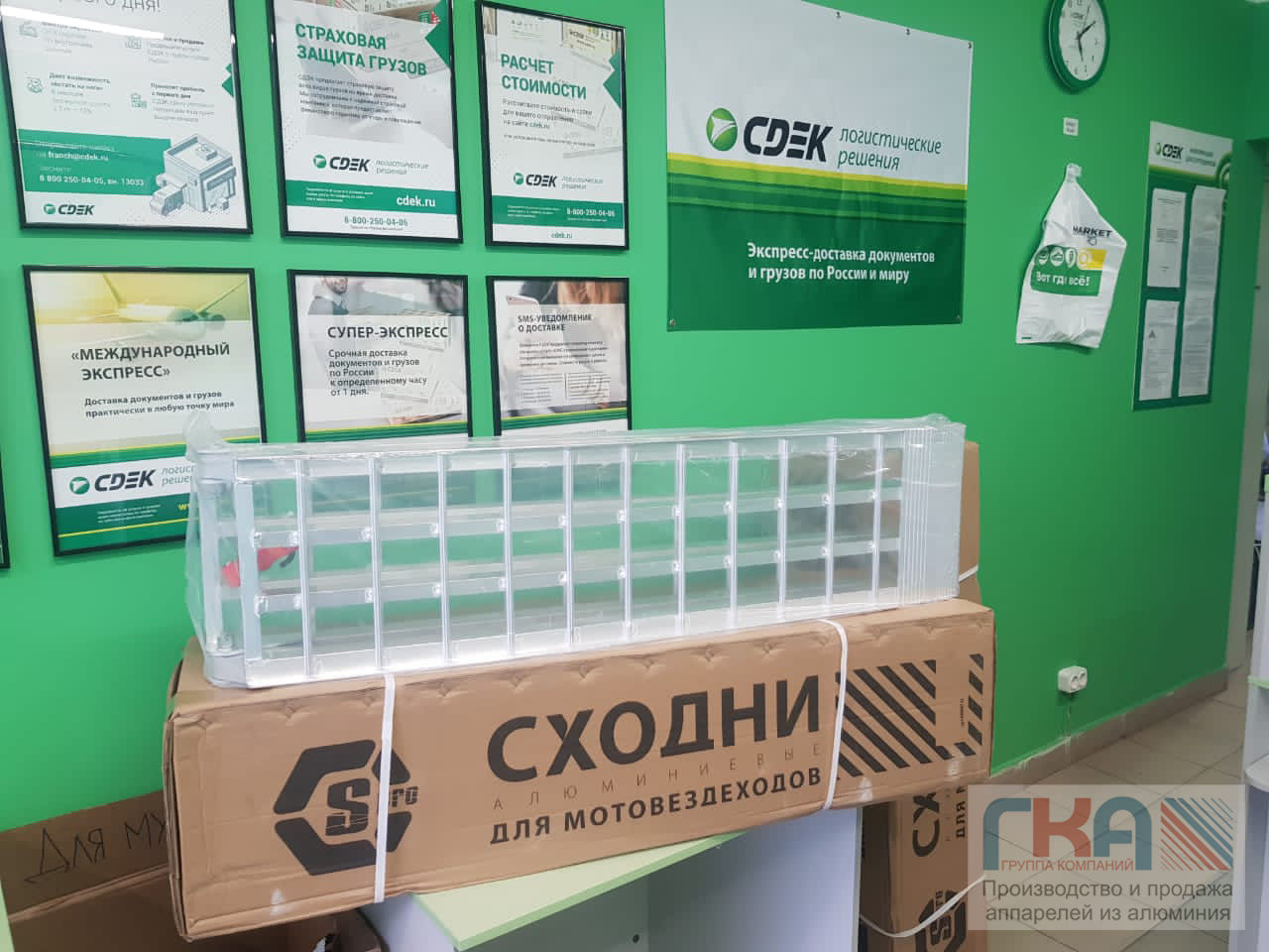 Аппарели сходни для мототехники - Грузоподъемность от 200 кг до 1500 кг<br />
ООО &quot;Группа...