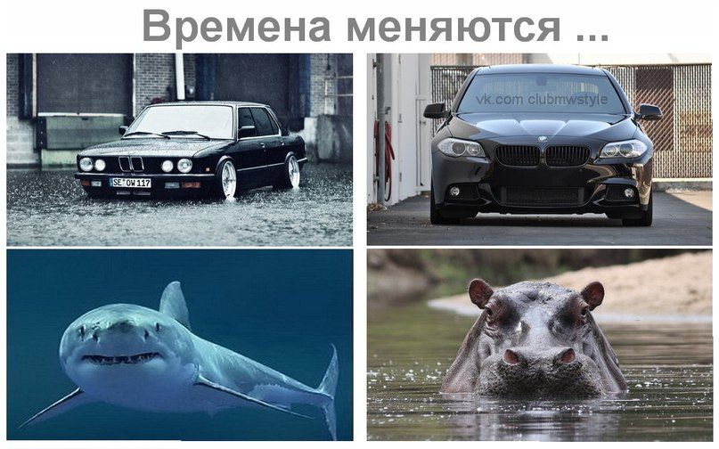 Bmw время меняет лидера