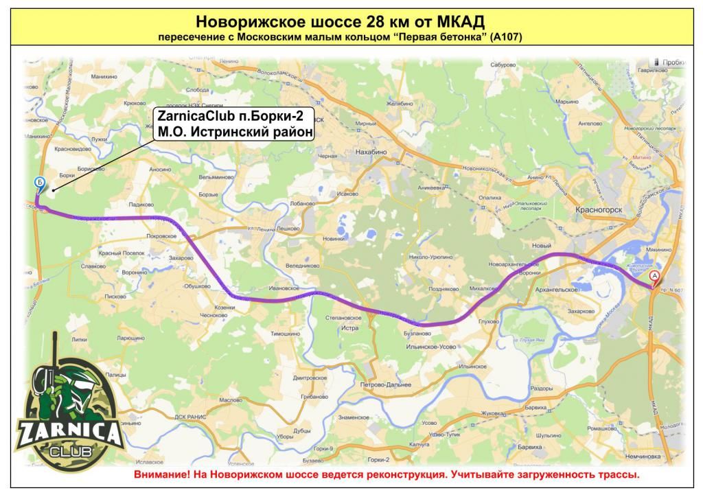 Карта снегири истринский район