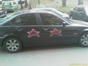 IMAG0009геге