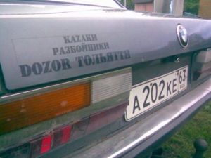 первые фотки...а наклейка уже тута)