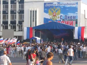 г.Краснодар 12 июня 2007г.Выступление на празднике дня независимости