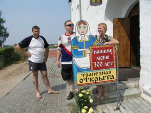 отличная медовушка здесь)