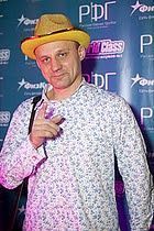 РФГ