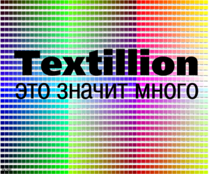 textillion logo логотип торговли текстилем