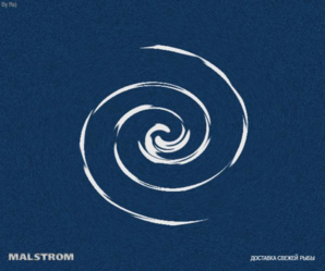 malstrom logo доставка рыбы