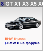 Снимок экрана 2013 08 29 в 14.32.40