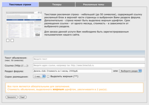 Снимок экрана 2013 09 05 в 19.33.23