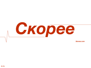 skoree logo