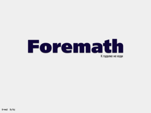 foremath logo