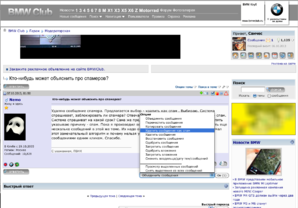 Снимок экрана 2013 10 07 в 16.37.30