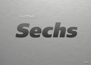 sechs logo колесные диски