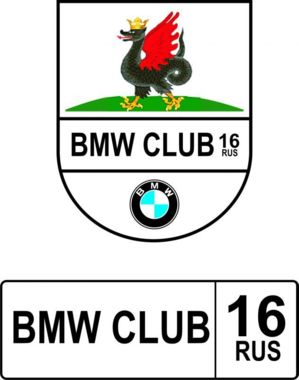 Лого БМВ
