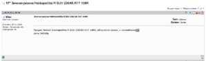 Снимок экрана 2013 10 21 в 20.53.24