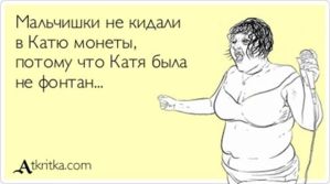 1354812133 veselii i smechnie  atkryitki 60