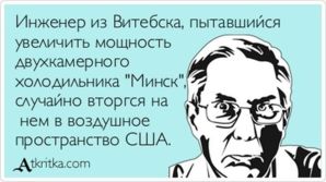 1358745785 atkritka 18