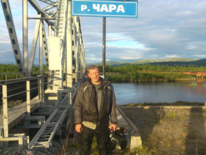 Мост через Чару