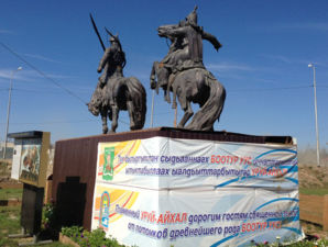 Памятник воинам Чингиз-хана в Якутии